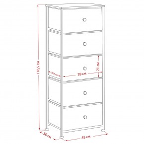 Комод Leset Линкс 5 ящиков (МДФ) в Ижевске - izhevsk.mebel24.online | фото 12