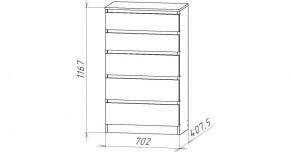 НИЦЦА-8 Комод (НЦ.08) в Ижевске - izhevsk.mebel24.online | фото 3