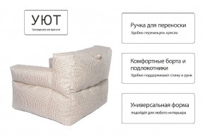 Кресло бескаркасное Уют в Ижевске - izhevsk.mebel24.online | фото 8
