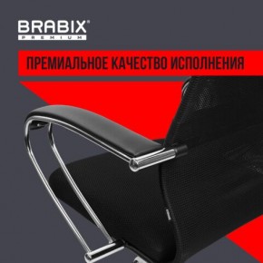 Кресло BRABIX PREMIUM "Ultimate EX-800" хром, плотная двойная сетка Х2, черное, 532911 в Ижевске - izhevsk.mebel24.online | фото 5