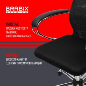 Кресло BRABIX PREMIUM "Ultimate EX-800" хром, плотная двойная сетка Х2, черное, 532911 в Ижевске - izhevsk.mebel24.online | фото 7