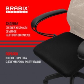 Кресло BRABIX PREMIUM "Ultimate EX-800" пластик, плотная двойная сетка Х2, черное/бежевое, 532916 в Ижевске - izhevsk.mebel24.online | фото 4