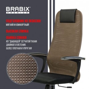 Кресло BRABIX PREMIUM "Ultimate EX-801" хром, плотная двойная сетка Х2, черное/коричневое, 532920 в Ижевске - izhevsk.mebel24.online | фото 7