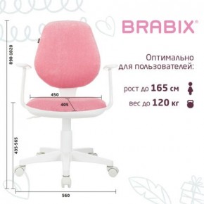 Кресло детское BRABIX "Fancy MG-201W", с подлокотниками, пластик белый, ткань вельветовая, розовое, 533009 в Ижевске - izhevsk.mebel24.online | фото 5