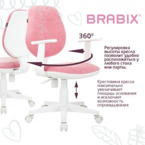 Кресло детское BRABIX "Fancy MG-201W", с подлокотниками, пластик белый, ткань вельветовая, розовое, 533009 в Ижевске - izhevsk.mebel24.online | фото 6