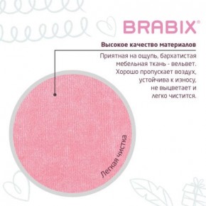 Кресло детское BRABIX "Fancy MG-201W", с подлокотниками, пластик белый, ткань вельветовая, розовое, 533009 в Ижевске - izhevsk.mebel24.online | фото 7