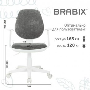 Кресло детское BRABIX "Fancy MG-201W", с подлокотниками, пластик белый, велюр, серое, 533010 в Ижевске - izhevsk.mebel24.online | фото 5