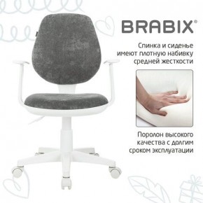 Кресло детское BRABIX "Fancy MG-201W", с подлокотниками, пластик белый, велюр, серое, 533010 в Ижевске - izhevsk.mebel24.online | фото 6