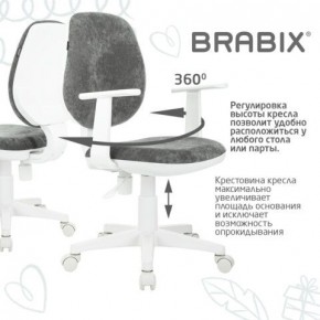 Кресло детское BRABIX "Fancy MG-201W", с подлокотниками, пластик белый, велюр, серое, 533010 в Ижевске - izhevsk.mebel24.online | фото 7