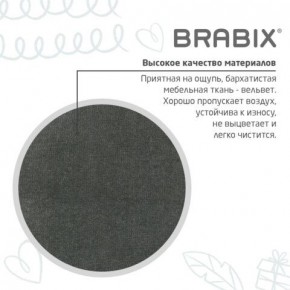 Кресло детское BRABIX "Fancy MG-201W", с подлокотниками, пластик белый, велюр, серое, 533010 в Ижевске - izhevsk.mebel24.online | фото 9