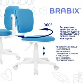 Кресло детское BRABIX "Joy MG-204W", без подлокотников, пластик белый, ткань TW, голубое, 533012 в Ижевске - izhevsk.mebel24.online | фото 4