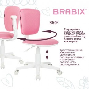 Кресло детское BRABIX "Joy MG-204W", без подлокотников, пластик белый, ткань TW, розовое, 533011 в Ижевске - izhevsk.mebel24.online | фото 4