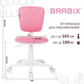 Кресло детское BRABIX "Joy MG-204W", без подлокотников, пластик белый, ткань TW, розовое, 533011 в Ижевске - izhevsk.mebel24.online | фото 6