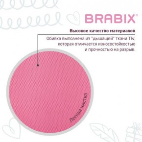 Кресло детское BRABIX "Joy MG-204W", без подлокотников, пластик белый, ткань TW, розовое, 533011 в Ижевске - izhevsk.mebel24.online | фото 7