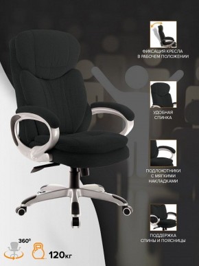 Кресло для руководителя Boss T в Ижевске - izhevsk.mebel24.online | фото 4