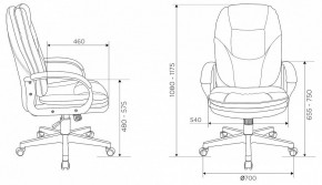 Кресло для руководителя CH-868N в Ижевске - izhevsk.mebel24.online | фото