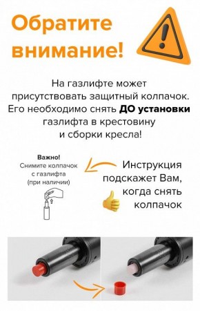 Кресло для руководителя Kron M в Ижевске - izhevsk.mebel24.online | фото 5