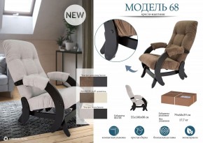 Кресло-качалка Модель 68 в Ижевске - izhevsk.mebel24.online | фото 11