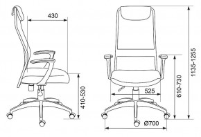 Кресло компьютерное KB-8/DG/TW-12 в Ижевске - izhevsk.mebel24.online | фото 6