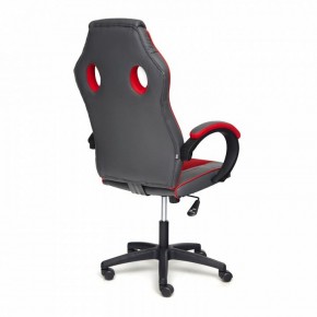 Кресло игровое Racer GT new в Ижевске - izhevsk.mebel24.online | фото 3