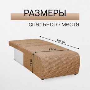 Кресло-кровать Нептун Ратибор темный в Ижевске - izhevsk.mebel24.online | фото 5