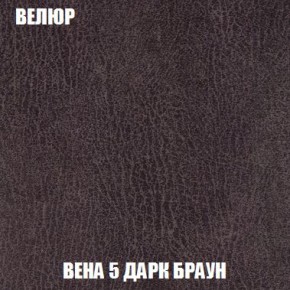 Кресло-кровать + Пуф Кристалл (ткань до 300) Боннель в Ижевске - izhevsk.mebel24.online | фото 10