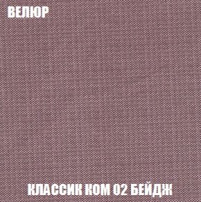 Кресло-кровать + Пуф Кристалл (ткань до 300) Боннель в Ижевске - izhevsk.mebel24.online | фото 11