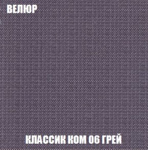 Кресло-кровать + Пуф Кристалл (ткань до 300) Боннель в Ижевске - izhevsk.mebel24.online | фото 12