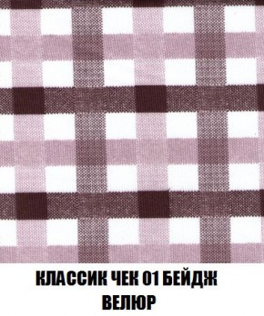 Кресло-кровать + Пуф Кристалл (ткань до 300) Боннель в Ижевске - izhevsk.mebel24.online | фото 13