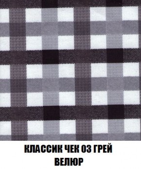 Кресло-кровать + Пуф Кристалл (ткань до 300) Боннель в Ижевске - izhevsk.mebel24.online | фото 14
