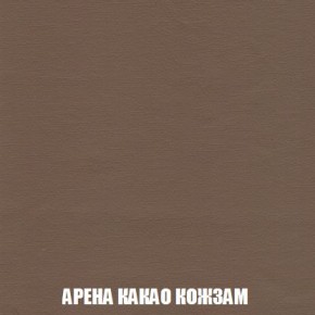 Кресло-кровать + Пуф Кристалл (ткань до 300) Боннель в Ижевске - izhevsk.mebel24.online | фото 19