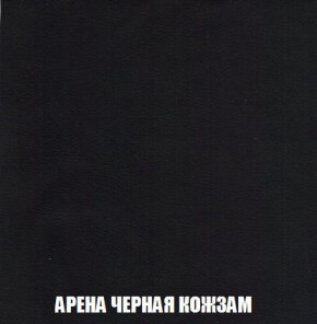 Кресло-кровать + Пуф Кристалл (ткань до 300) Боннель в Ижевске - izhevsk.mebel24.online | фото 23