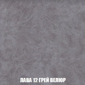 Кресло-кровать + Пуф Кристалл (ткань до 300) Боннель в Ижевске - izhevsk.mebel24.online | фото 31