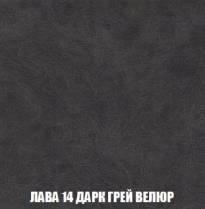 Кресло-кровать + Пуф Кристалл (ткань до 300) Боннель в Ижевске - izhevsk.mebel24.online | фото 32