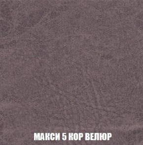 Кресло-кровать + Пуф Кристалл (ткань до 300) Боннель в Ижевске - izhevsk.mebel24.online | фото 34