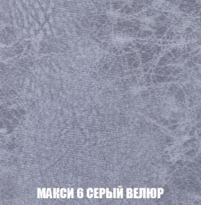 Кресло-кровать + Пуф Кристалл (ткань до 300) Боннель в Ижевске - izhevsk.mebel24.online | фото 35