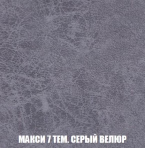 Кресло-кровать + Пуф Кристалл (ткань до 300) Боннель в Ижевске - izhevsk.mebel24.online | фото 36