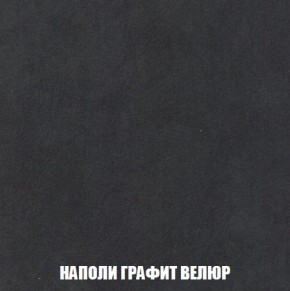 Кресло-кровать + Пуф Кристалл (ткань до 300) Боннель в Ижевске - izhevsk.mebel24.online | фото 39