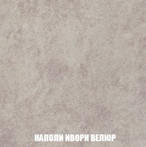 Кресло-кровать + Пуф Кристалл (ткань до 300) Боннель в Ижевске - izhevsk.mebel24.online | фото 40