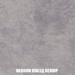 Кресло-кровать + Пуф Кристалл (ткань до 300) Боннель в Ижевске - izhevsk.mebel24.online | фото 41