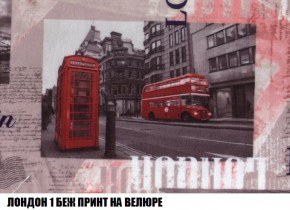 Кресло-кровать + Пуф Кристалл (ткань до 300) Боннель в Ижевске - izhevsk.mebel24.online | фото 46