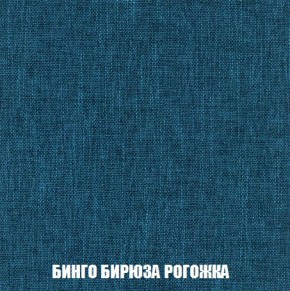 Кресло-кровать + Пуф Кристалл (ткань до 300) Боннель в Ижевске - izhevsk.mebel24.online | фото 57