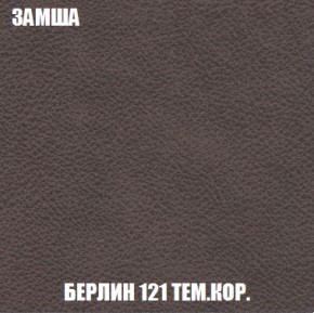 Кресло-кровать + Пуф Кристалл (ткань до 300) Боннель в Ижевске - izhevsk.mebel24.online | фото 6