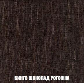 Кресло-кровать + Пуф Кристалл (ткань до 300) Боннель в Ижевске - izhevsk.mebel24.online | фото 60