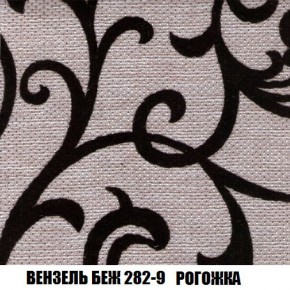 Кресло-кровать + Пуф Кристалл (ткань до 300) Боннель в Ижевске - izhevsk.mebel24.online | фото 61