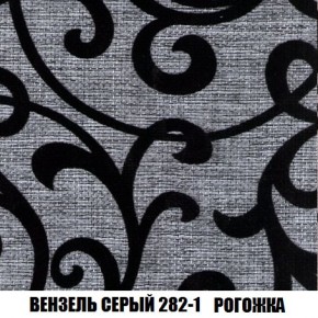 Кресло-кровать + Пуф Кристалл (ткань до 300) Боннель в Ижевске - izhevsk.mebel24.online | фото 62