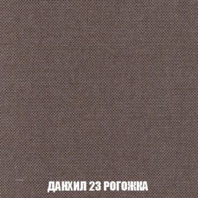 Кресло-кровать + Пуф Кристалл (ткань до 300) Боннель в Ижевске - izhevsk.mebel24.online | фото 63
