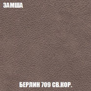 Кресло-кровать + Пуф Кристалл (ткань до 300) Боннель в Ижевске - izhevsk.mebel24.online | фото 7