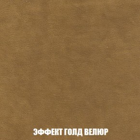 Кресло-кровать + Пуф Кристалл (ткань до 300) Боннель в Ижевске - izhevsk.mebel24.online | фото 73