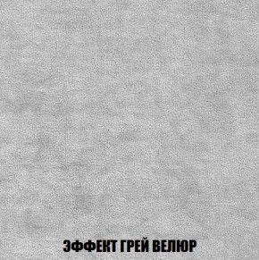 Кресло-кровать + Пуф Кристалл (ткань до 300) Боннель в Ижевске - izhevsk.mebel24.online | фото 74